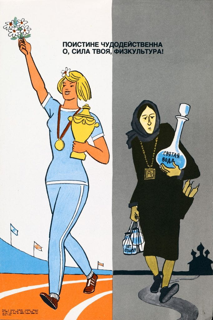 Soviet anti-religion propaganda poster from 1984